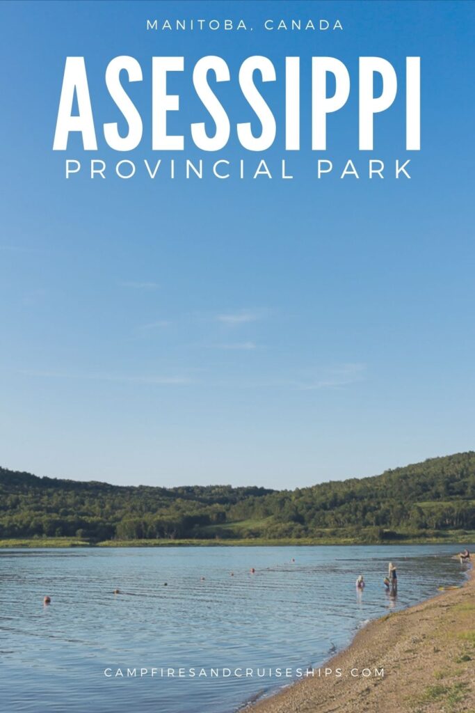 asessippi provincial park title image with text